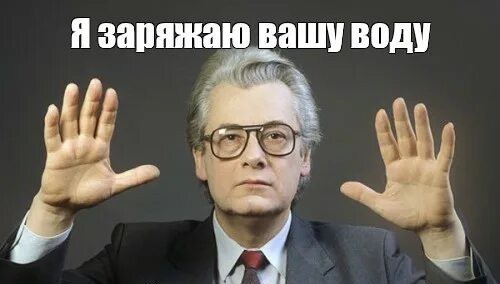 Даю установку!