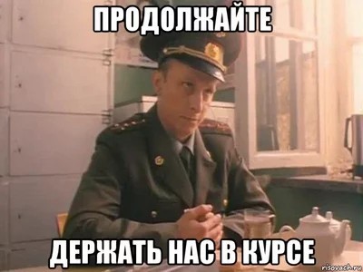 Подозрительная женщина