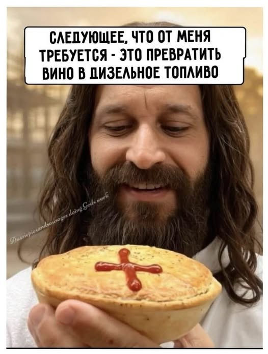 Картиночки, баянчики 08 апреля