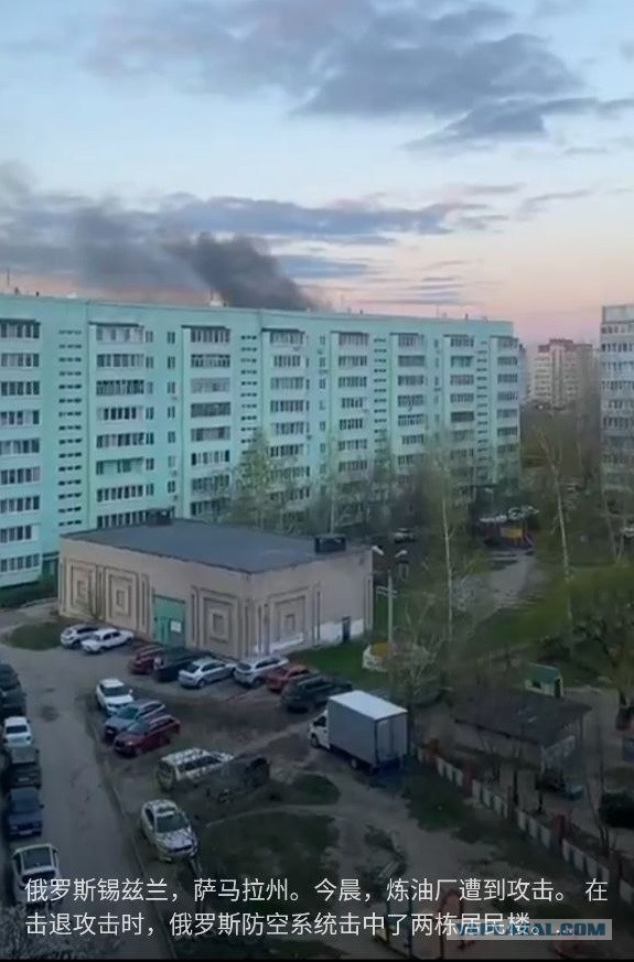 Беспилотник влетел в дом в Самаре, есть пострадавшие