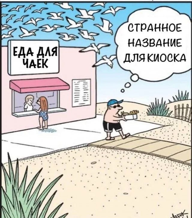Улыбательные картинки