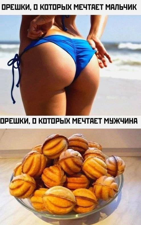 Забавные и не очень скромные картинки - 32