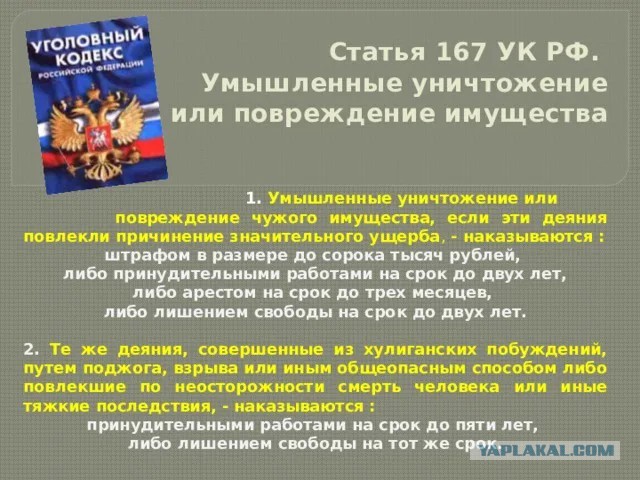 Чтож ты фраер сдал назад?