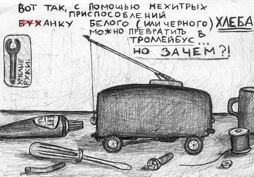 Кулибин из Костромы разработал электродвигатель с магнитными поршнями