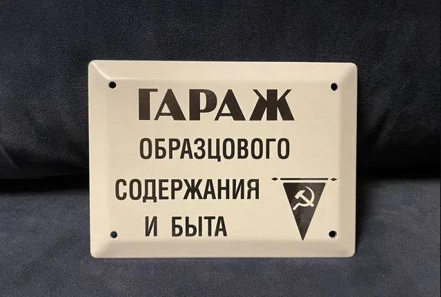 Православный таллибан наступает или ханжество, я х.з.