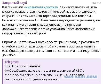 Проехали пол-России: что с бензином на самом деле?