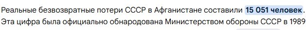 Говорят, что в СССР жить было лучше, чем сейчас в России. Давайте сравним?