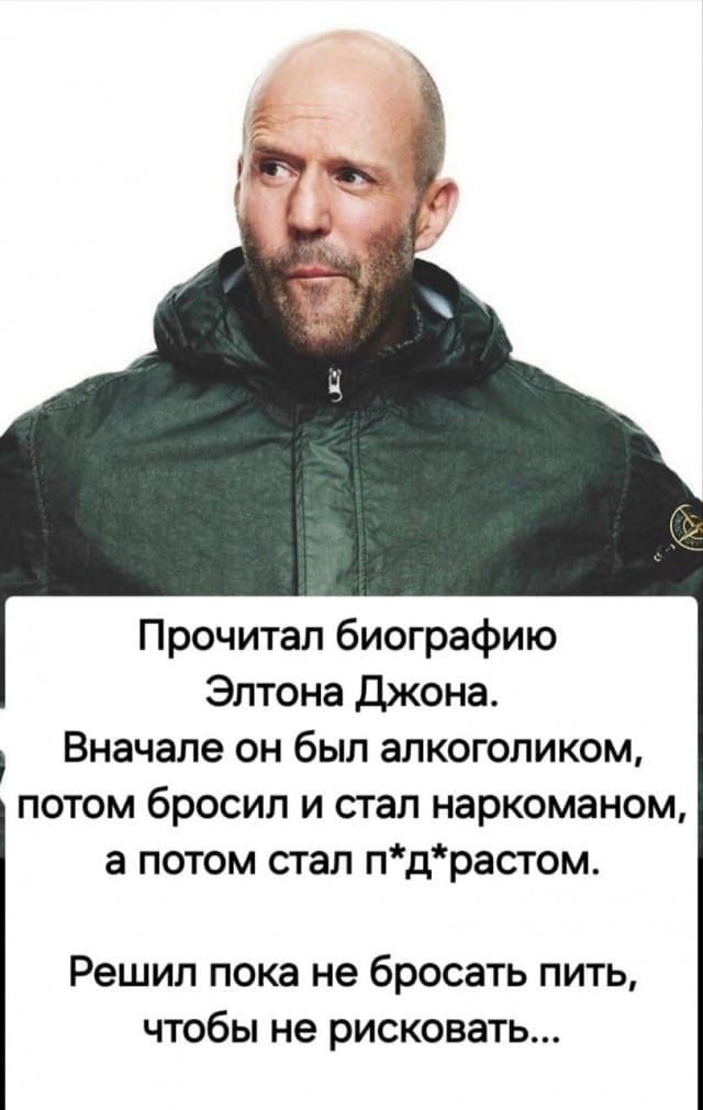 Как влияет алкоголь на умственные способности. Стив Балмер