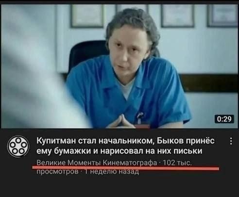 Картинки для деградации 300