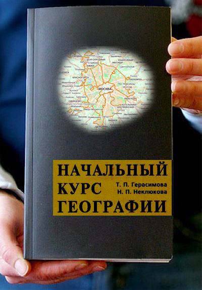 Фотожаба: Книги!