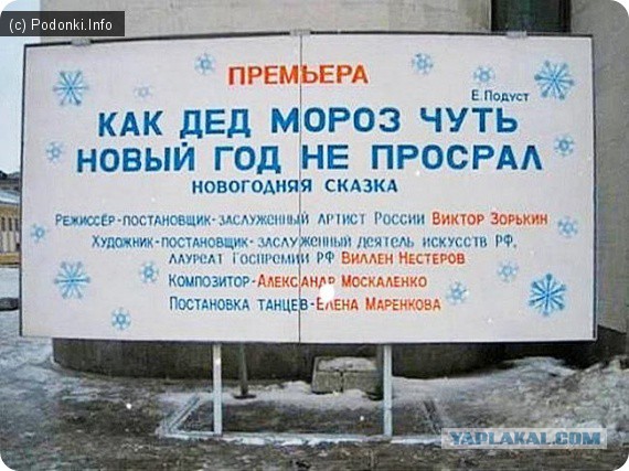 Задорнов высказался о "еврохохлах"