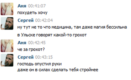 Смешные комментарии из социальных сетей