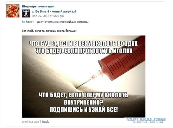 Смешные комментарии из социальных сетей