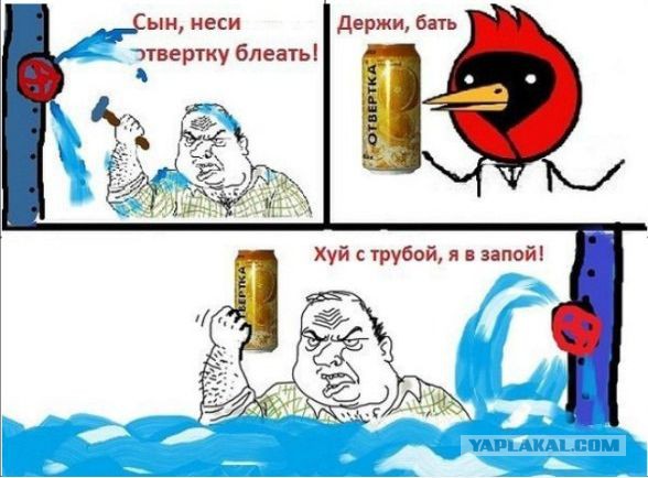 Отвёртка своими руками