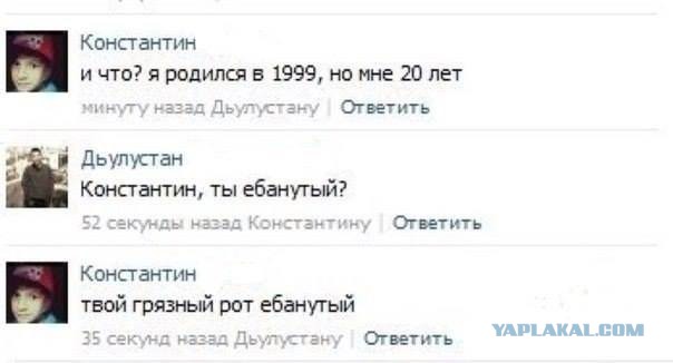 Смешные комментарии из социальных сетей