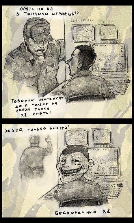 Wargaming 9