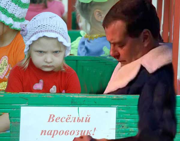Как оно было на самом деле