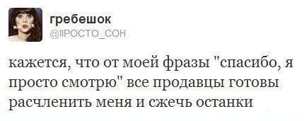 Очередная подборка смешных высказываний