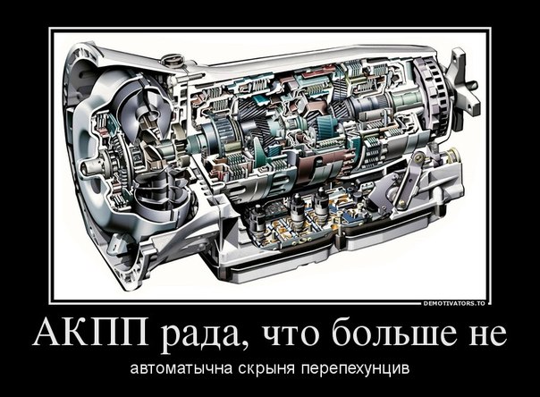 Украинские приколы.