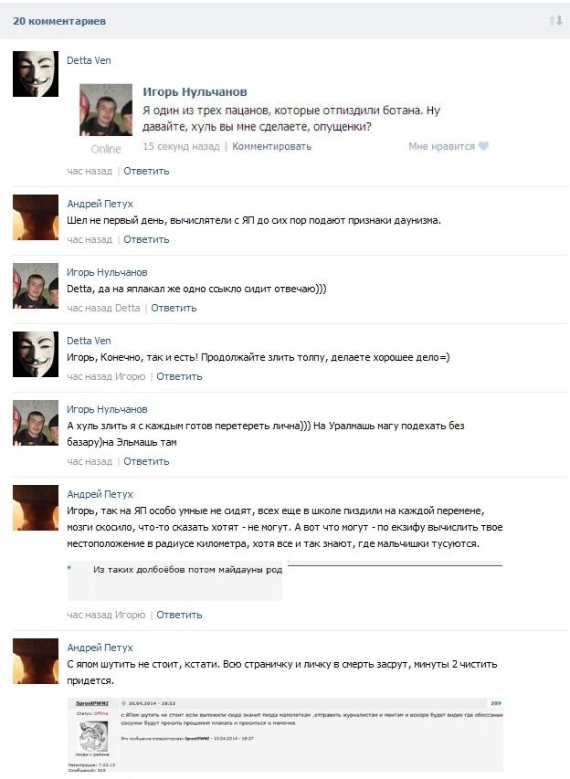 В Екатеринбурге малолетки избили продавца