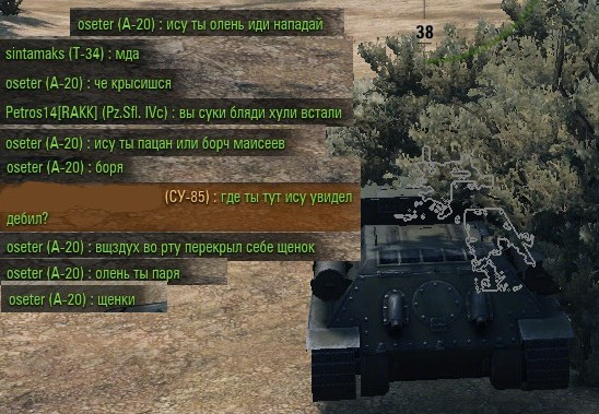 Wargaming 11