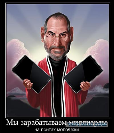 Идеальный покупатель.