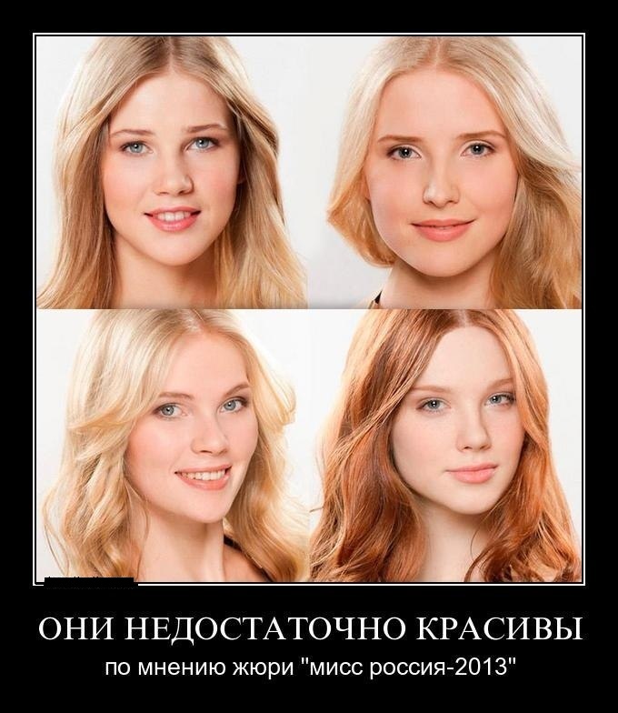 Как отличить славянский волос от европейского