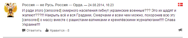 Комментарии по поводу парада пленных