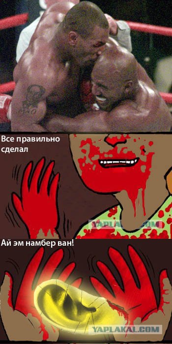 О господи!