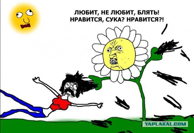 Где-то в параллельной вселенной