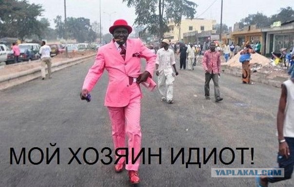 Расизм