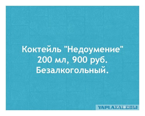Весёлые картинки