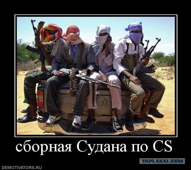 Давно демотиваторов не было