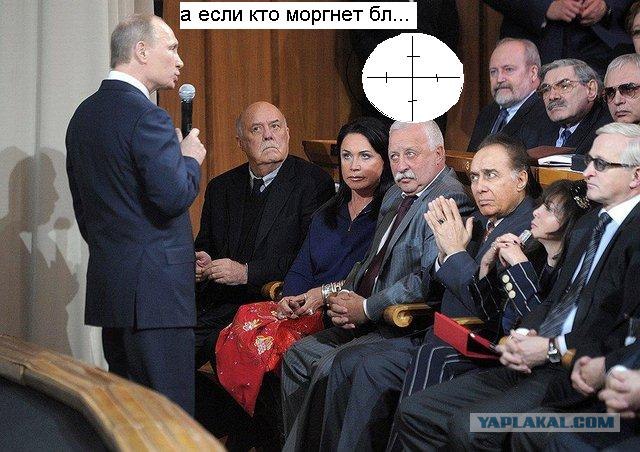 Художественный свист?
