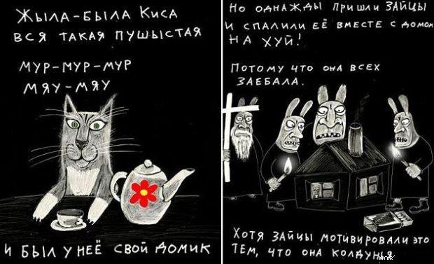 Коты и другие буратины Васи Ложкина