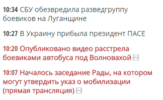Перемирие кончилось, едва начавшись.
