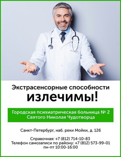 Окончательное и подробное предсказание на 2015 год