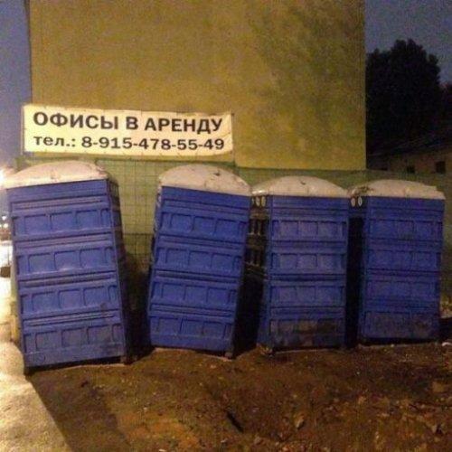 И снова йумор из разных сторон интернета