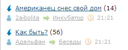 Люблю ЯП за такие случайности 2