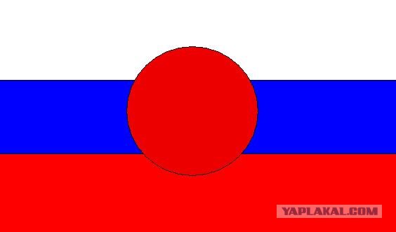 Япония готова объявить войну России?