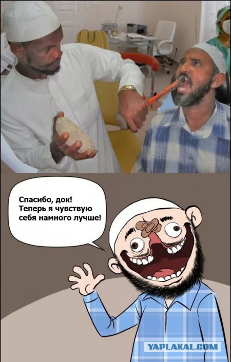 Суровая русская стоматология "Пассатижи"