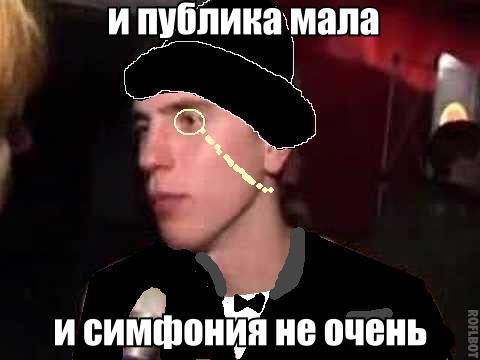Навеяло