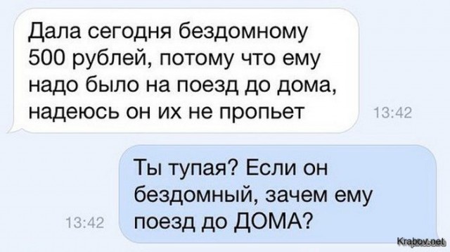 Вот и не знаю я
