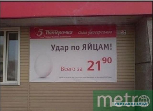 Маразмы