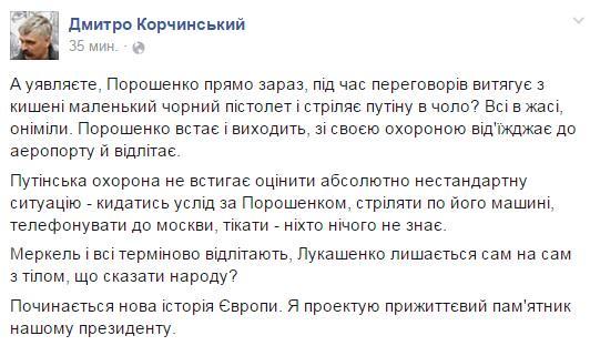 Перемирие кончилось, едва начавшись.
