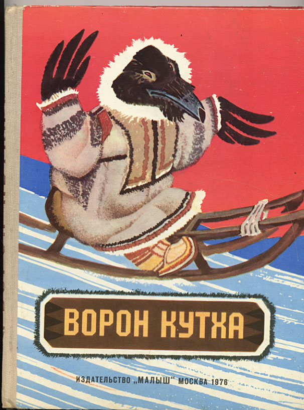 Любимые книги моего детства