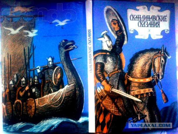 Любимые книги моего детства