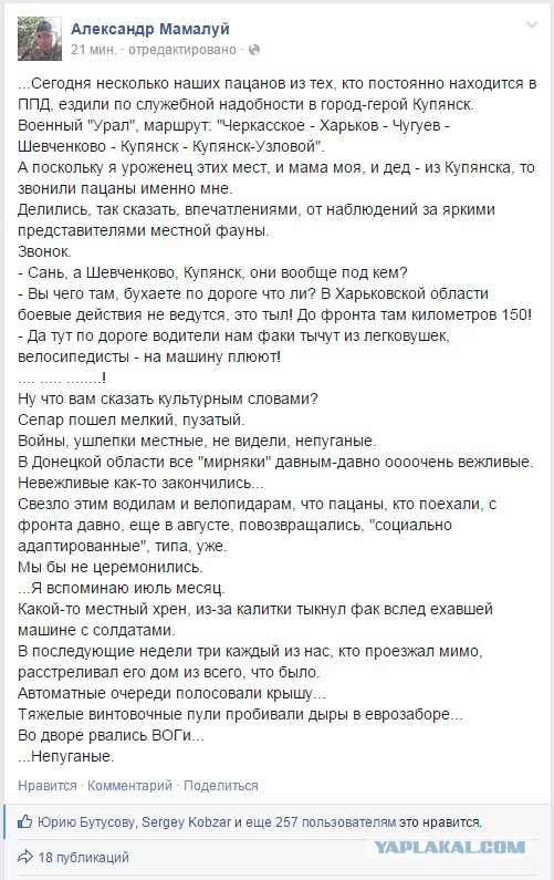 Перемирие кончилось, едва начавшись., часть 3