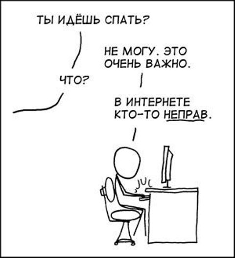 Мечеть преткновения