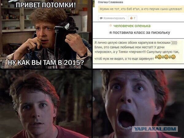 Внутри секты мамочек